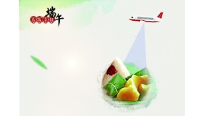 【一覽“粽”山小】飛燕遙感祝端午節(jié)快樂(lè)！