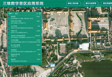 三維地理信息系統(tǒng)智慧消防趨勢，勢不可擋！